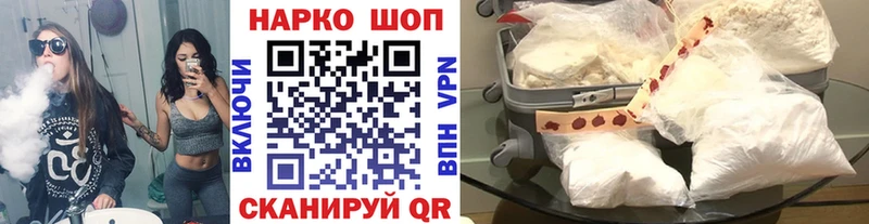 Магазин наркотиков Моршанск COCAIN  Alpha-PVP  Мефедрон 