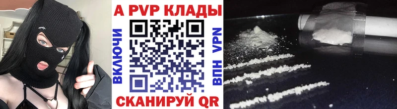 A PVP крисы CK  нарко площадка наркотические препараты  Моршанск 