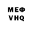 МЕТАДОН кристалл Enrico Nazario