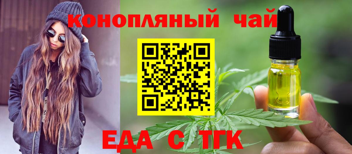 Моршанск  Canna-Cookies марихуана  Вход с VPN 