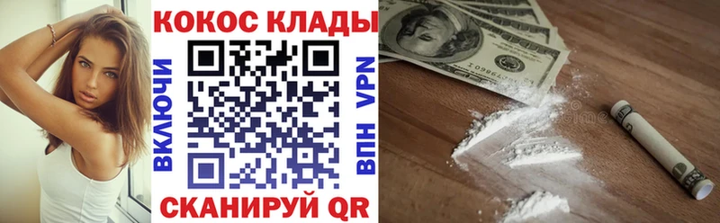 хочу наркоту  Моршанск  COCAIN Колумбийский 