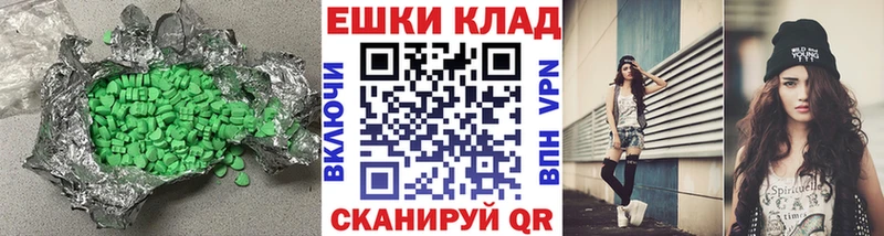 Экстази mix  гидра зеркало  Моршанск 