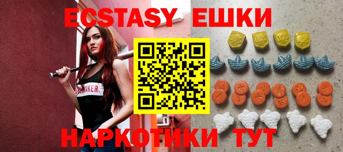 Экстази louis Vuitton  ЭКСТАЗИ  Экстази 99%  Моршанск  Вход с VPN 