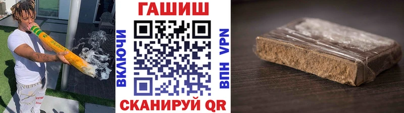 Гашиш гашик  купить   Моршанск 