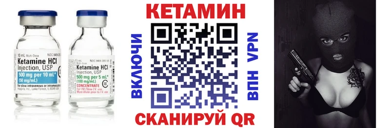 кракен как войти  Моршанск  КЕТАМИН VHQ 