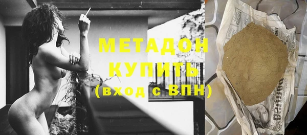 молекула духа Абинск