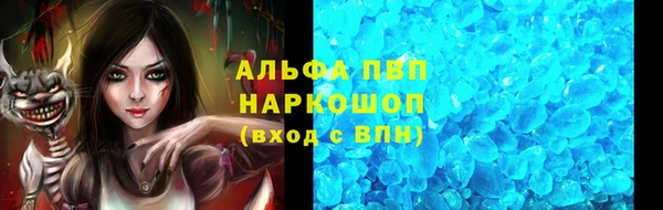 молекула духа Абинск