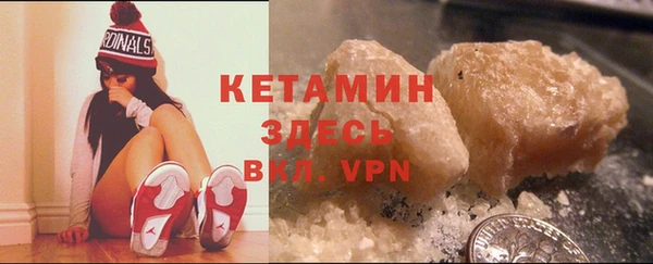 кокаин VHQ Абаза