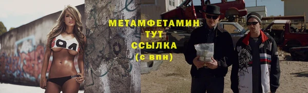 кокаин VHQ Абаза