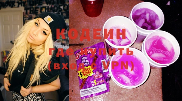молекула духа Абинск