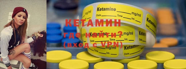 кокаин VHQ Абаза