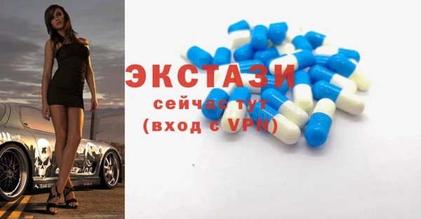 молекула духа Абинск