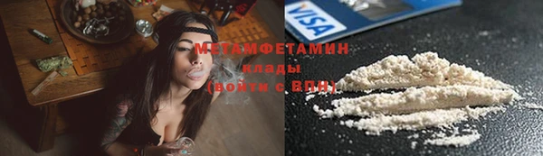 крисы Абдулино
