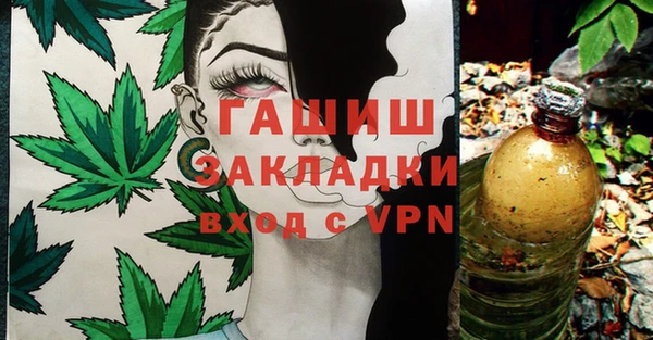 кокаин VHQ Абаза