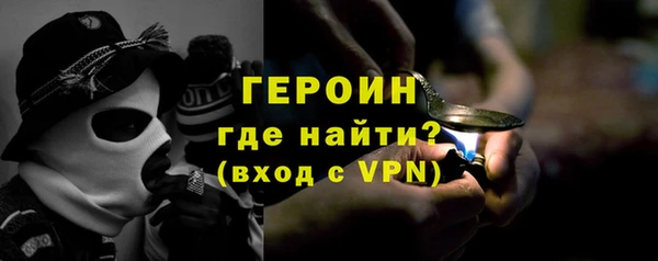 кокаин VHQ Абаза