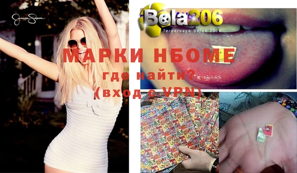 молекула духа Абинск