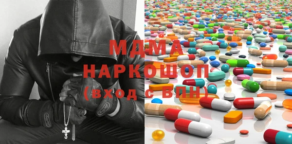крисы Протвино