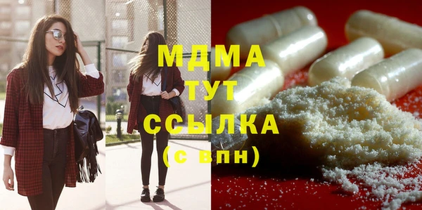 молекула духа Абинск