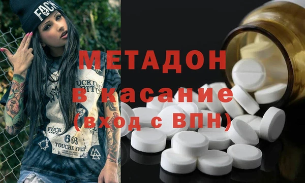 марки lsd Пролетарск