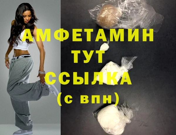кокаин VHQ Абаза