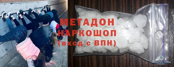 крисы Абдулино