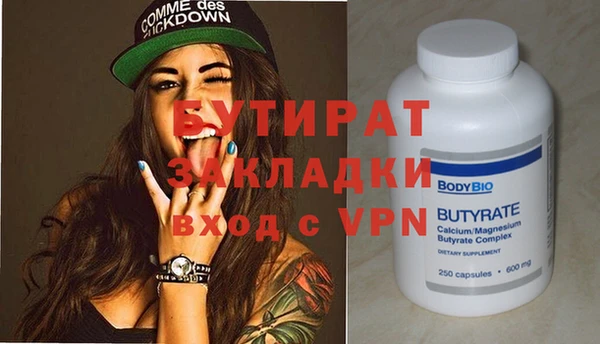 кокаин VHQ Абаза