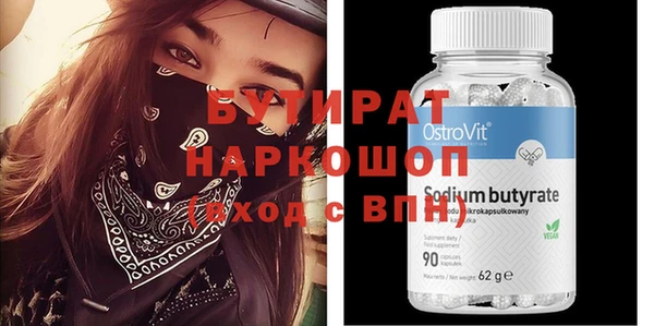 молекула духа Абинск