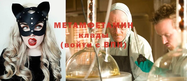 крисы Абдулино
