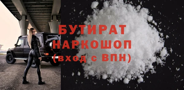 кокаин VHQ Абаза