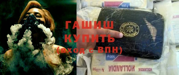 молекула духа Абинск