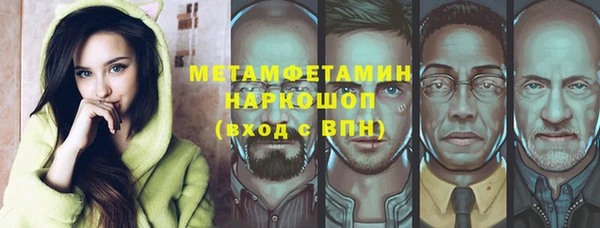 крисы Абдулино