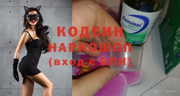молекула духа Абинск
