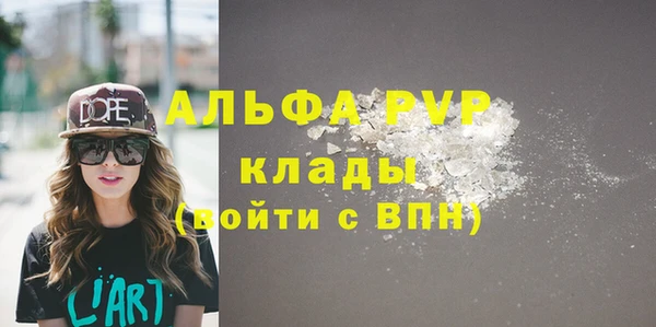 крисы Абдулино