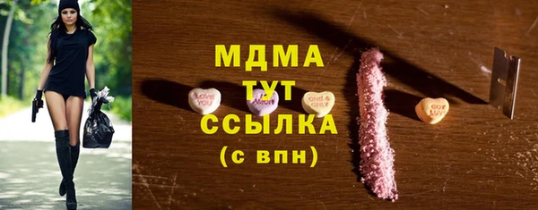 крисы Абдулино