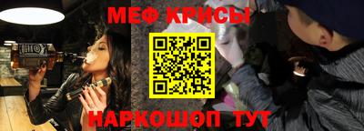 прущие крисы Ангарск