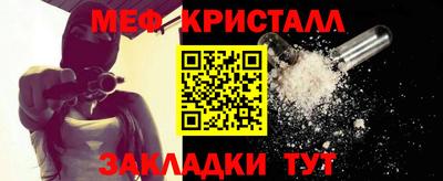 прущие крисы Ангарск