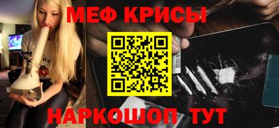 каннабис Анжеро-Судженск