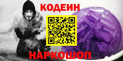 каннабис Анжеро-Судженск