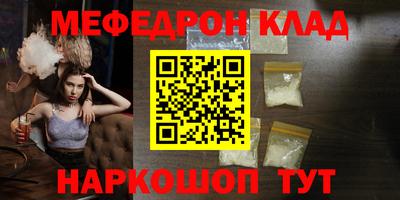 соль курить ск Анапа