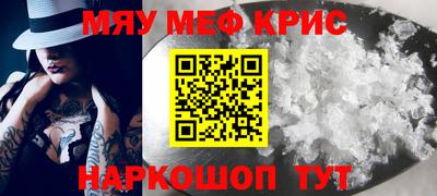 каннабис Анжеро-Судженск