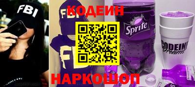 прущие крисы Ангарск
