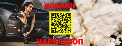 каннабис Анжеро-Судженск