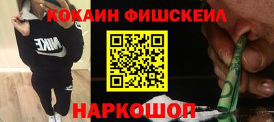 прущие крисы Ангарск
