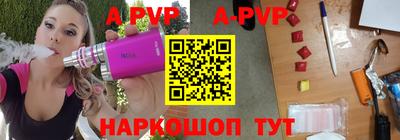 прущие крисы Ангарск