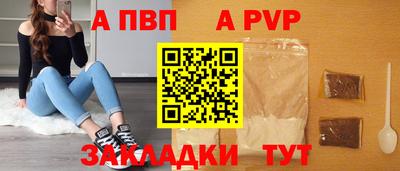 прущие крисы Ангарск