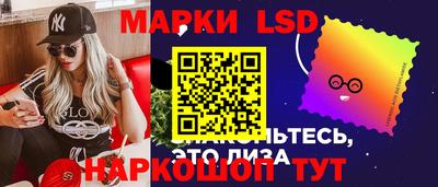 каннабис Анжеро-Судженск