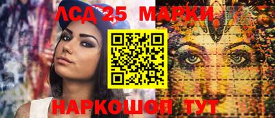 прущие крисы Ангарск