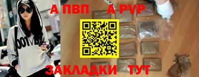 каннабис Анжеро-Судженск