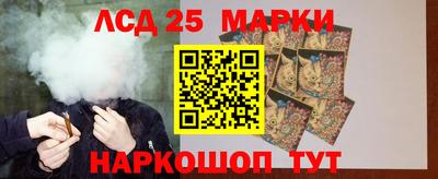 соль курить ск Анапа