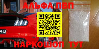 соль курить ск Анапа